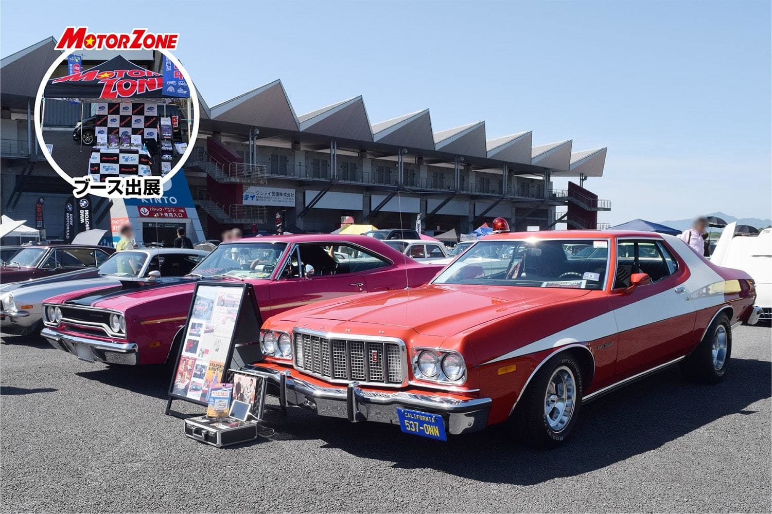 IKURA'S AMERICAN FESTIVAL