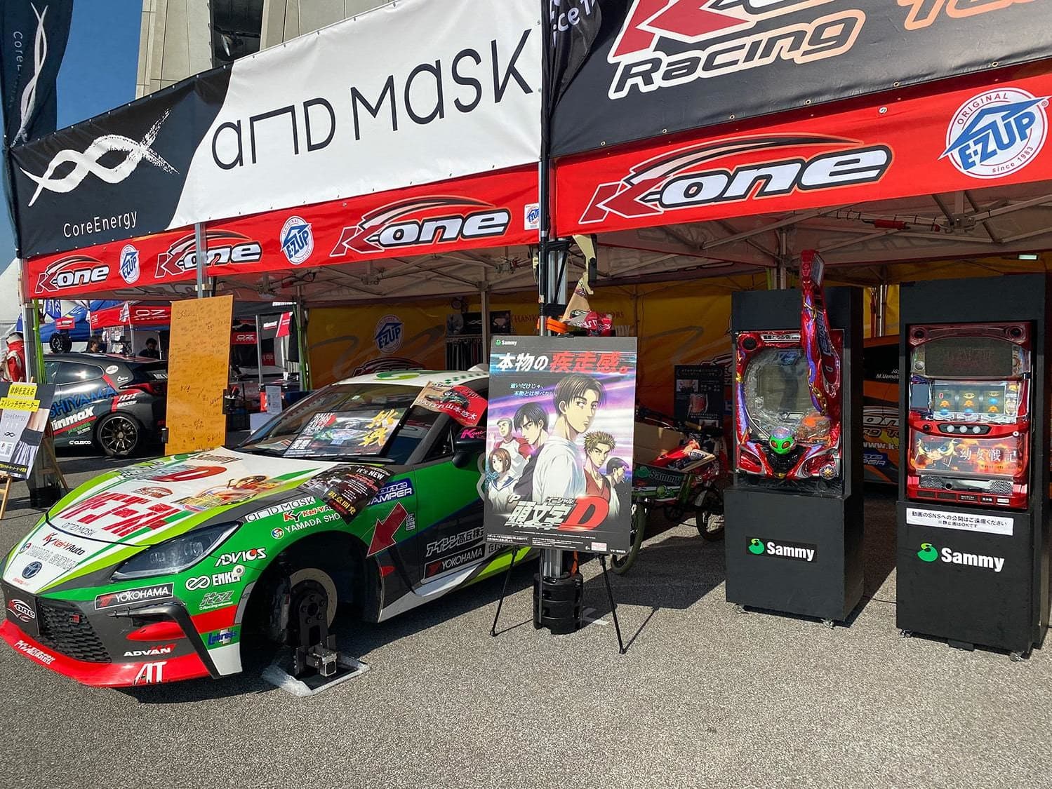 FORUM8 Rally Japan 2022