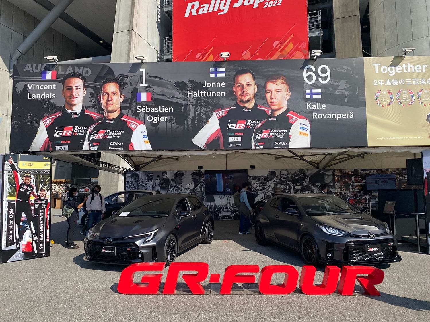 FORUM8 Rally Japan 2022