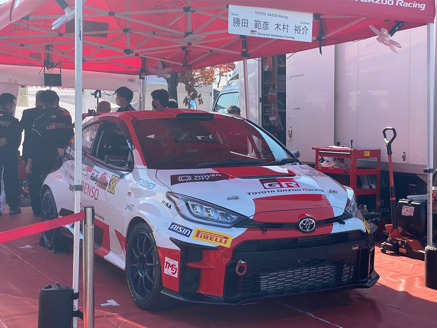 FORUM8 Rally Japan 2022