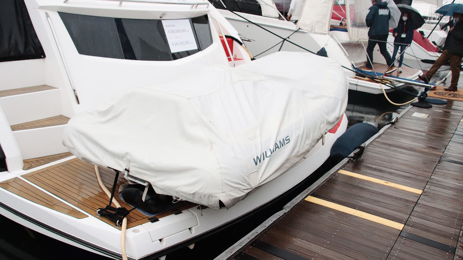 JAPAN INTERNATIONAL BOAT SHOW 2023