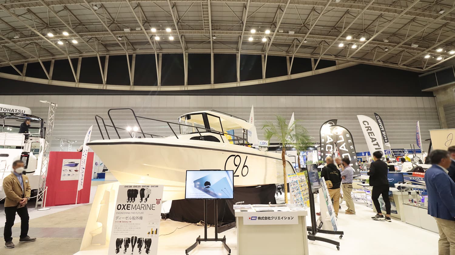 JAPAN INTERNATIONAL BOAT SHOW 2023