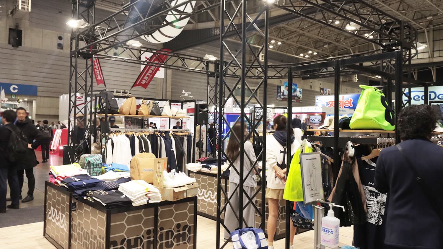 JAPAN INTERNATIONAL BOAT SHOW 2023