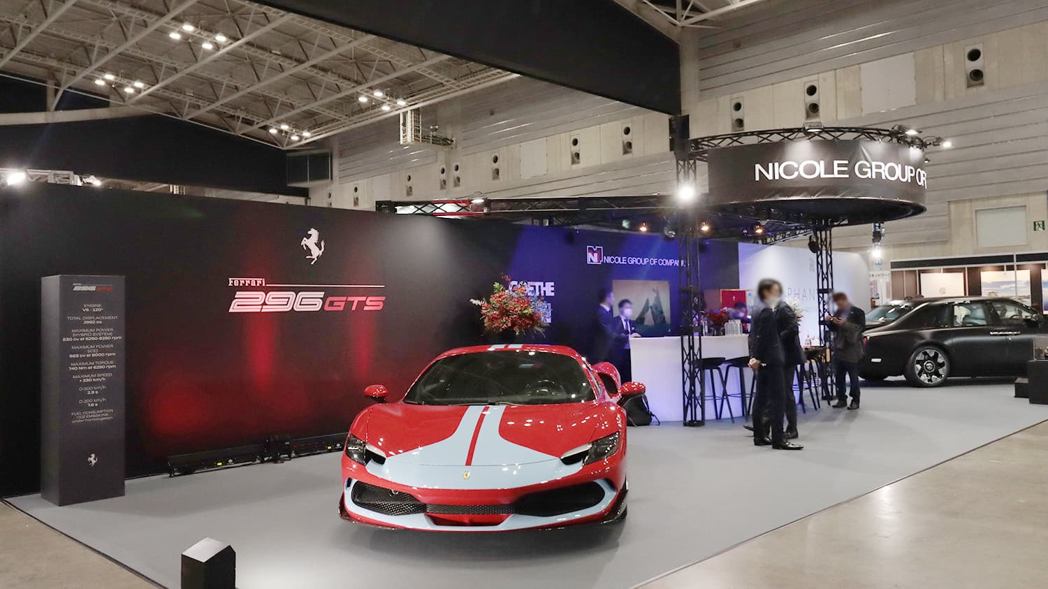 JAPAN INTERNATIONAL BOAT SHOW 2023