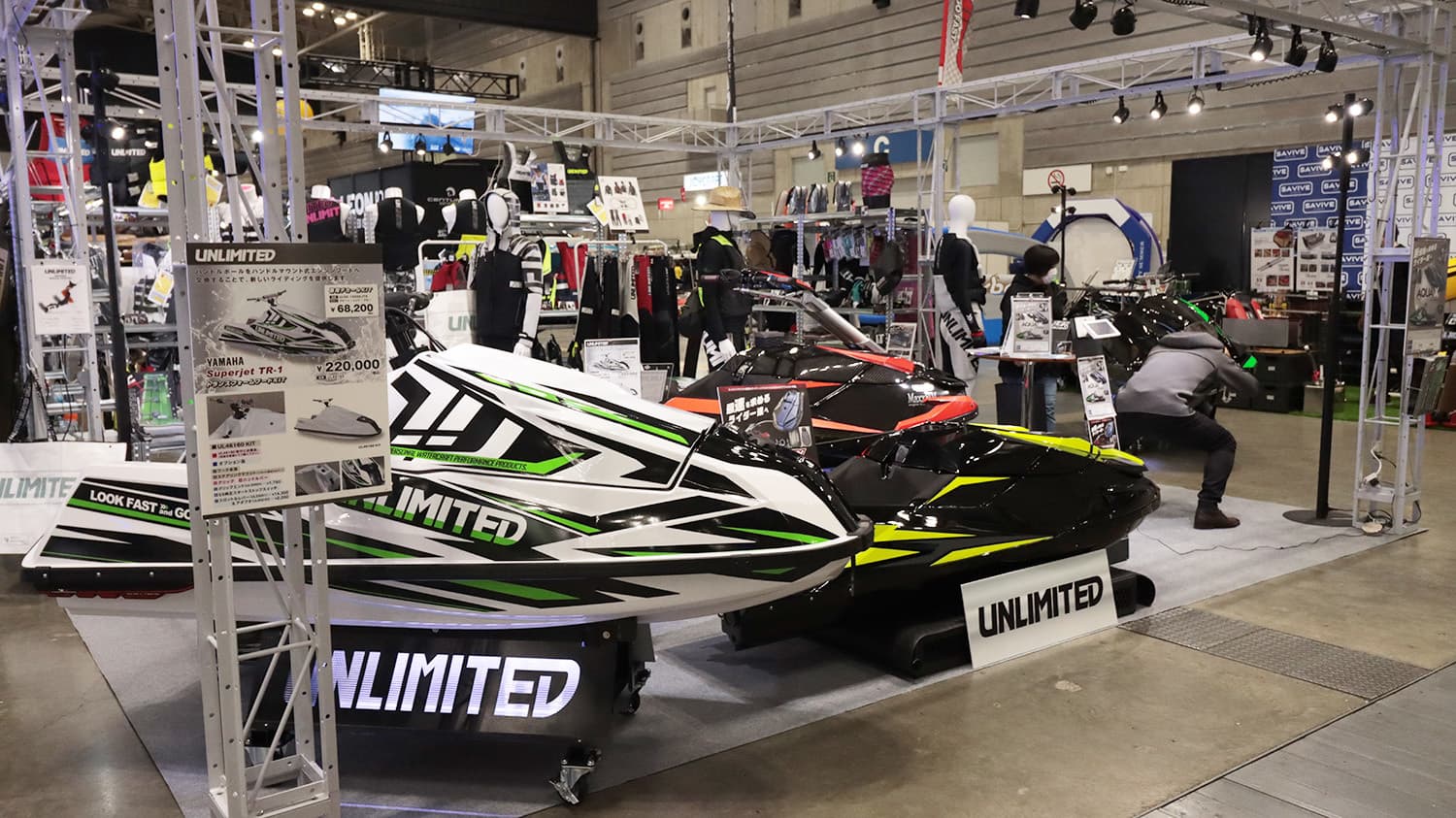 JAPAN INTERNATIONAL BOAT SHOW 2023