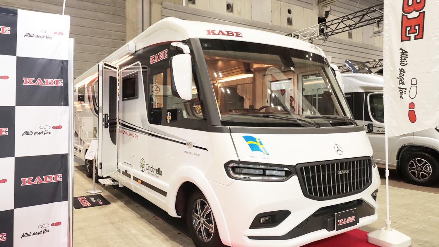 JAPAN INTERNATIONAL BOAT SHOW 2023