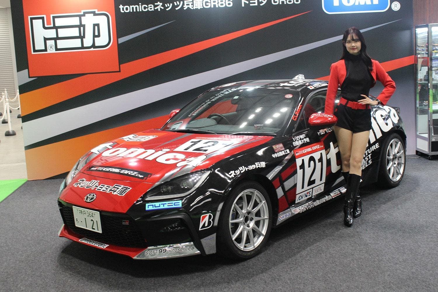 JAPAN MOBILITY SHOW2023 | モーターゾーン