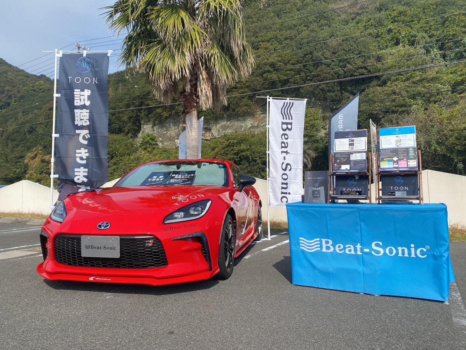 TOYOTA86 Fan Meeting | モーターゾーン