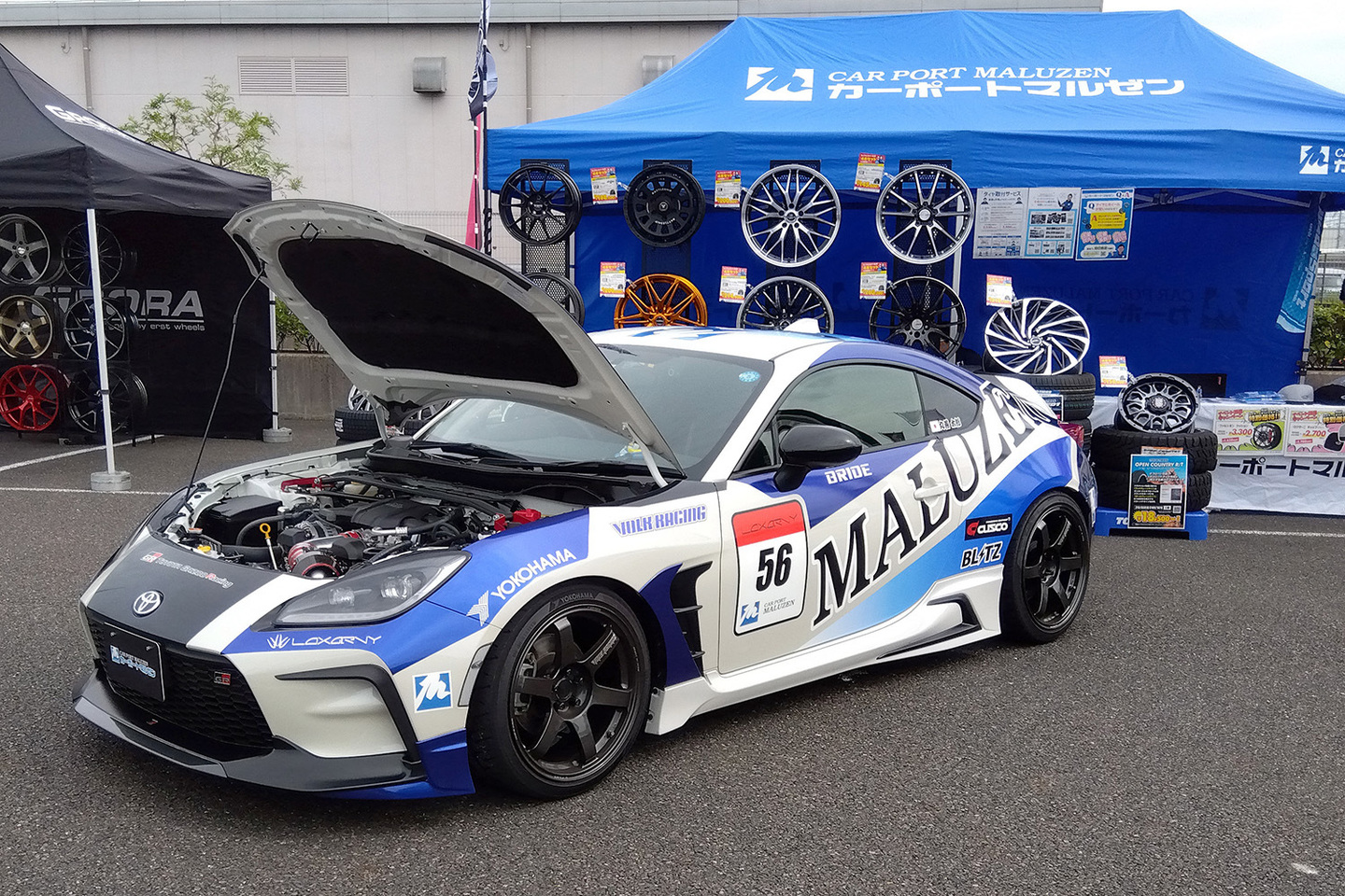 ヴァレンティ感謝祭