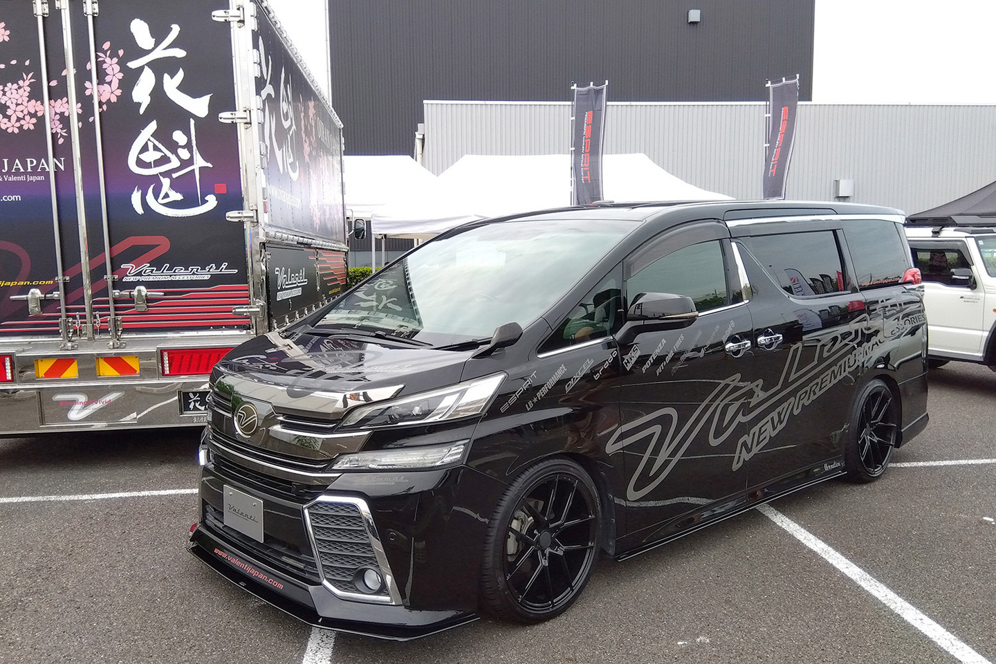 ヴァレンティ感謝祭