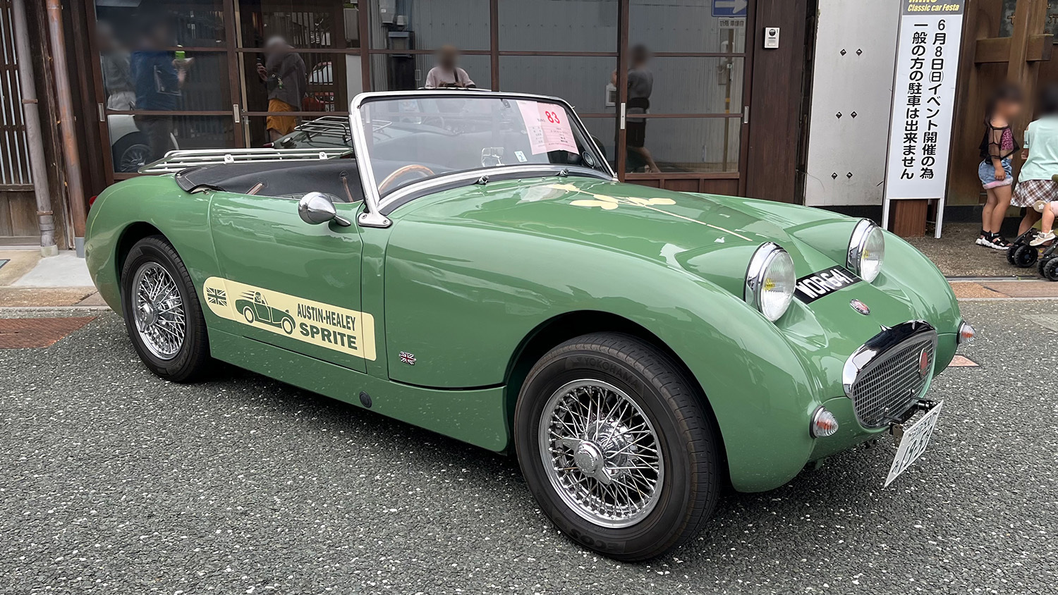 OLDTIMER クラシックカー 第12回 美濃クラシックカーフェスタ2025 | モーターゾーン