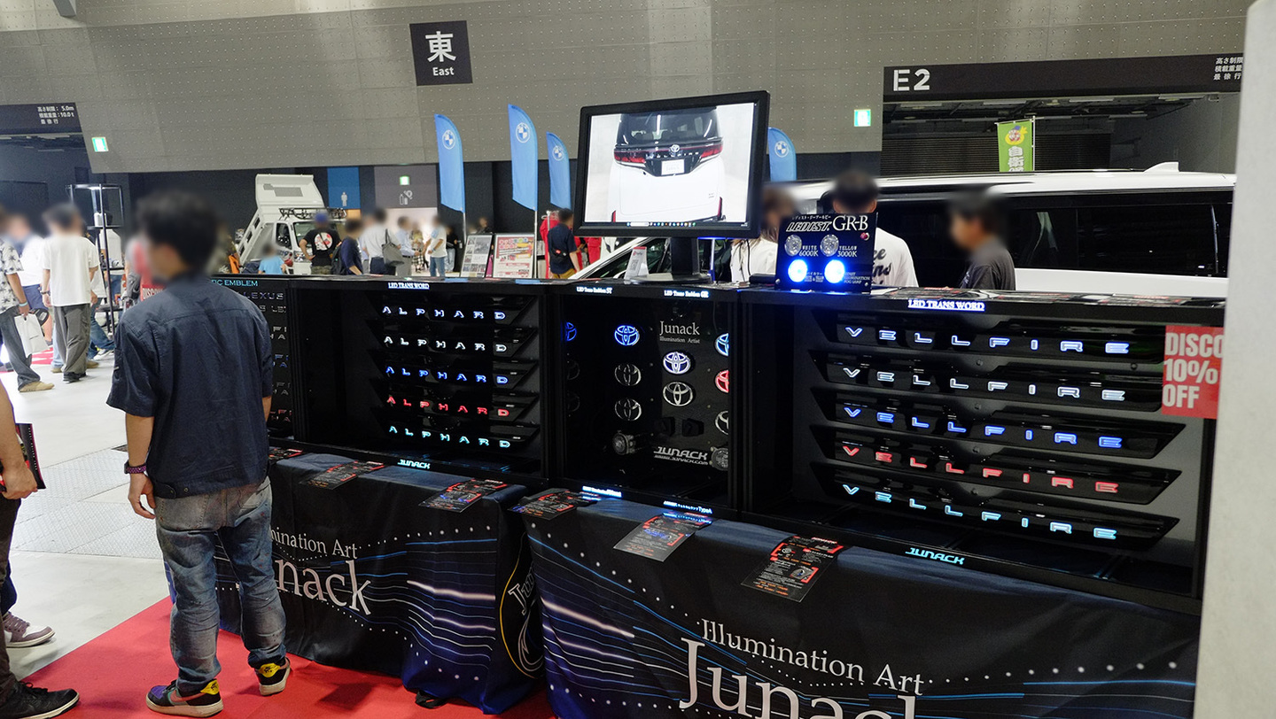 オートメッセ in 愛知2025