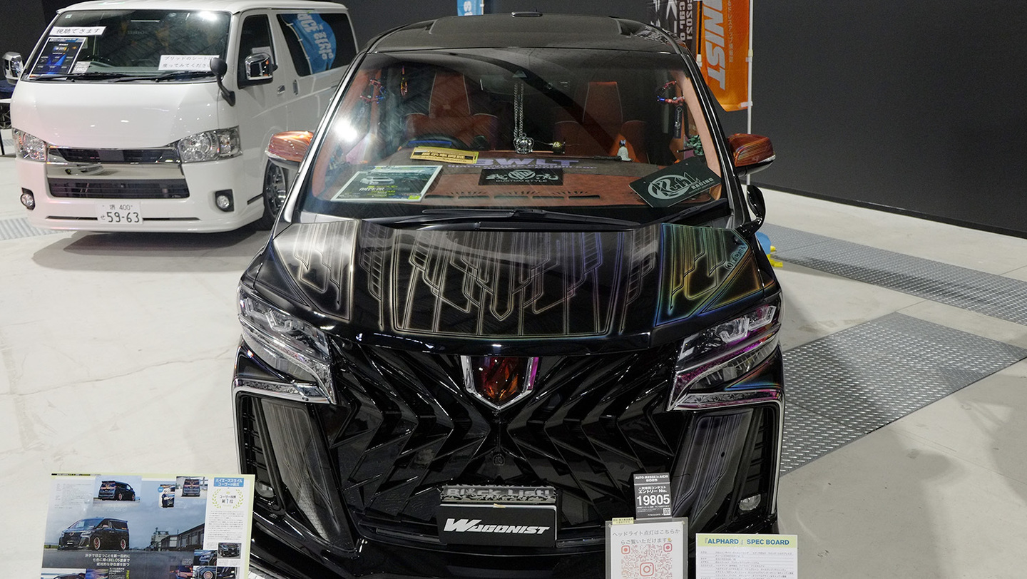 オートメッセ in 愛知2025