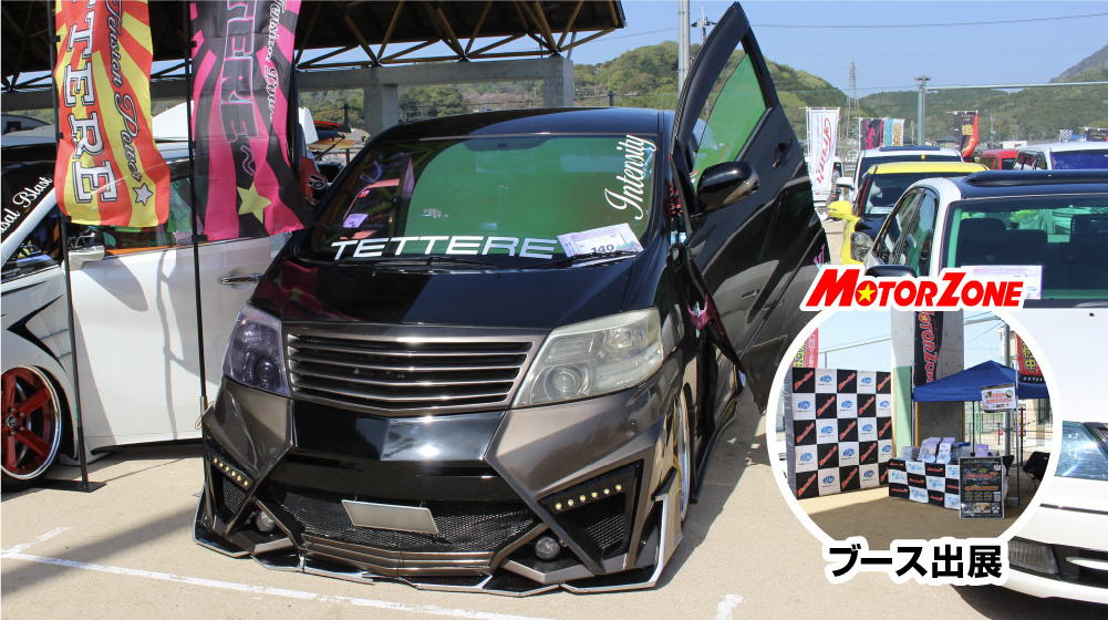 第4回いらすとやCUP