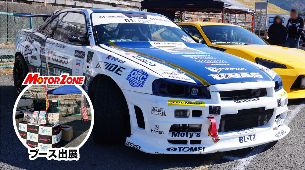 ジャパントラックショー in 富士スピードウェイ2023