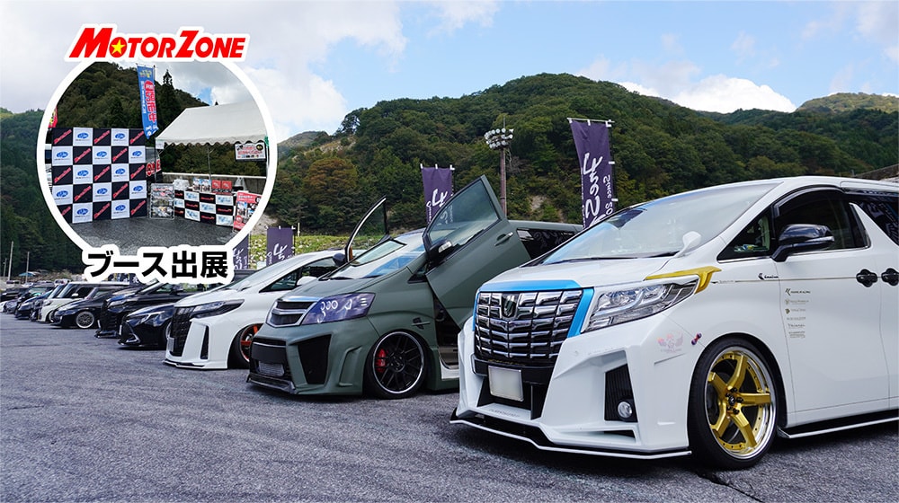 第14回 D-up Carnival