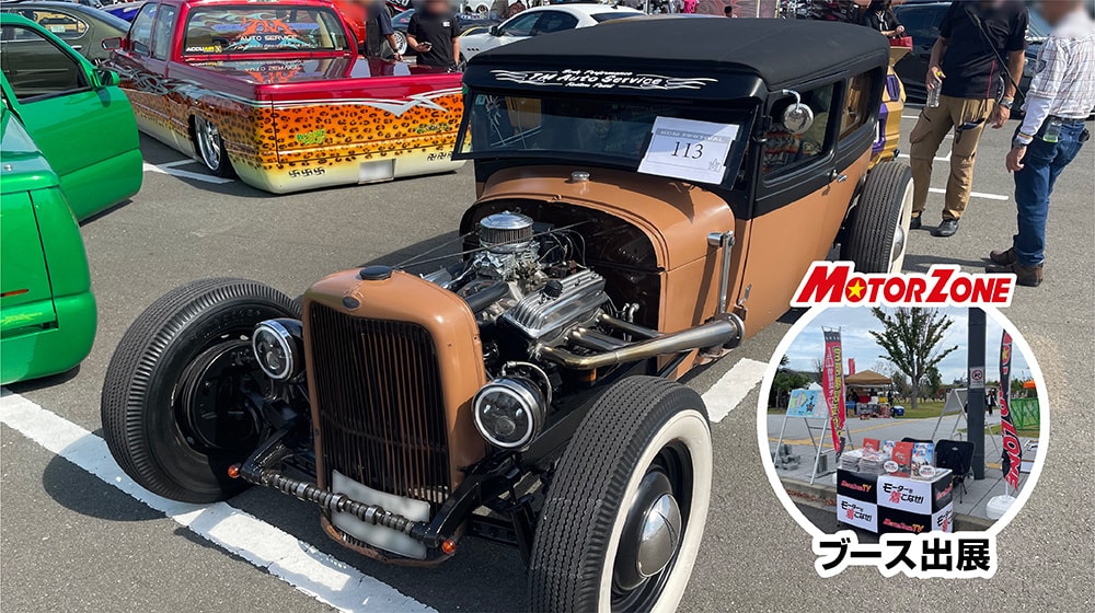 ヴァレンティ感謝祭