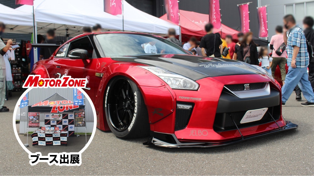 ヴァレンティ感謝祭